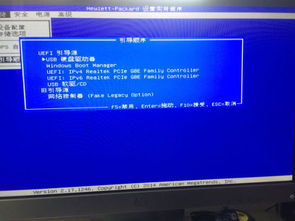 雙系統(tǒng)啟動故障解決 如何將機械硬盤D盤設為啟動盤以替代C盤固態(tài)硬盤